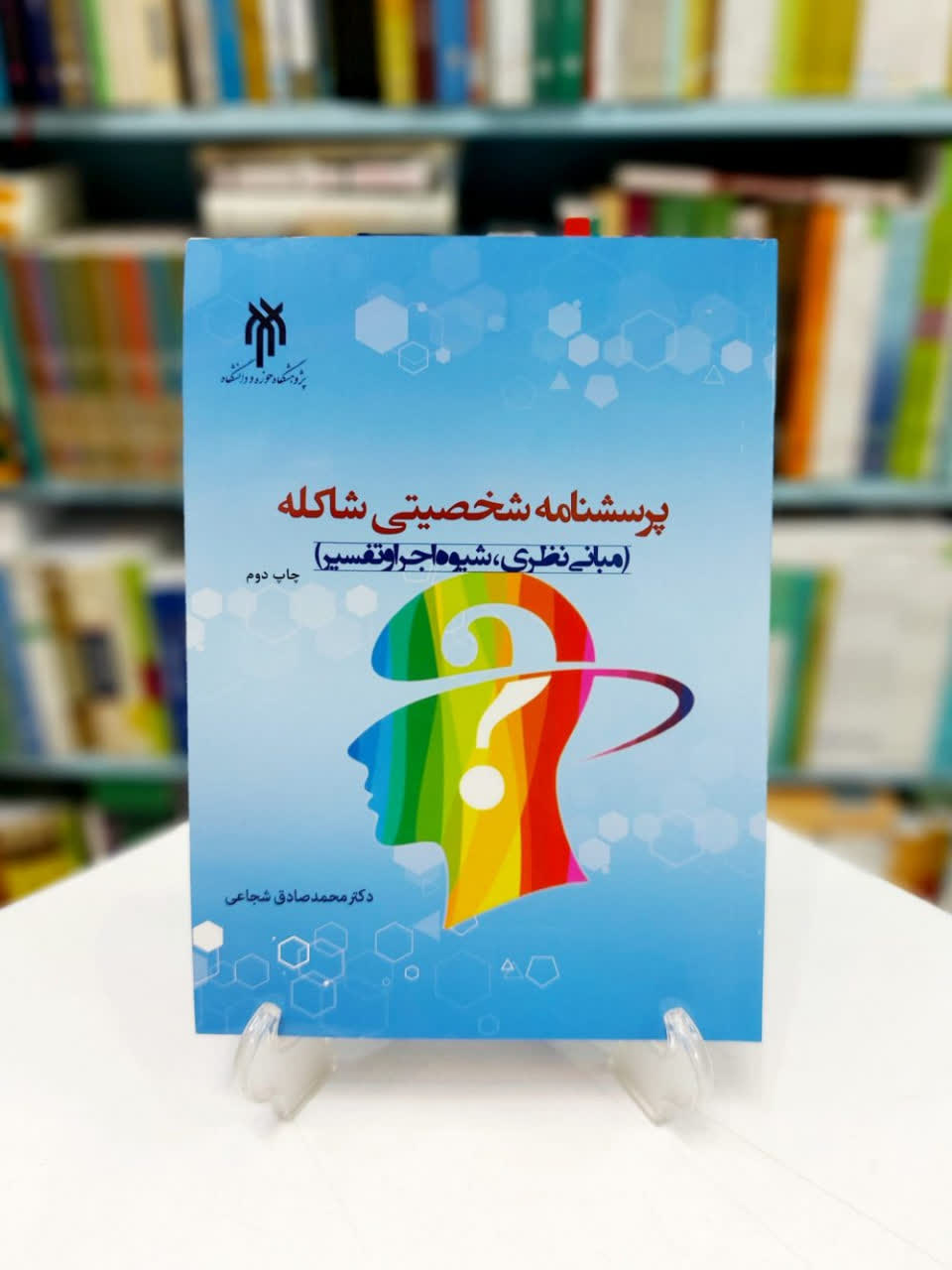 photo_2025-11-03_19-20-47